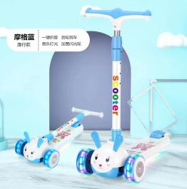 Scooter-507