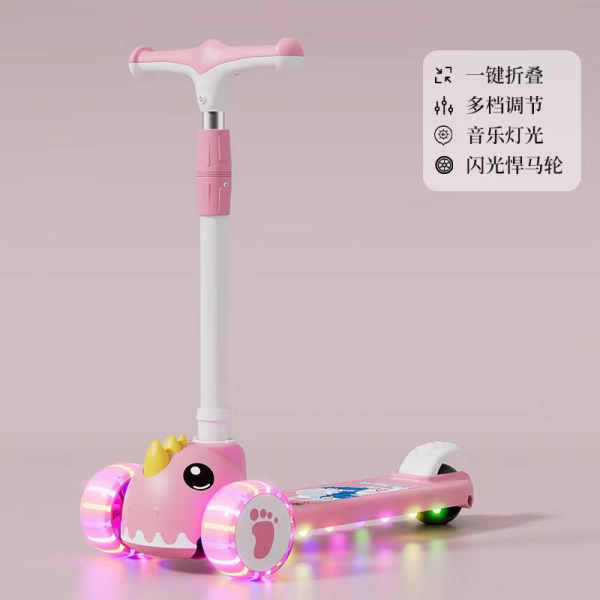 Scooter-805