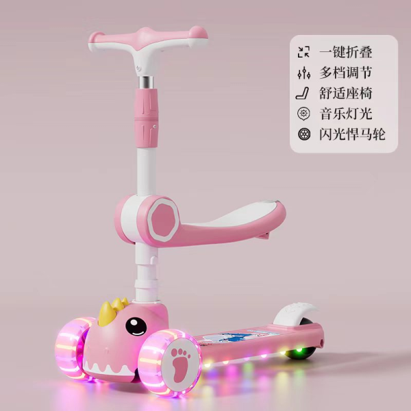 Scooter-806