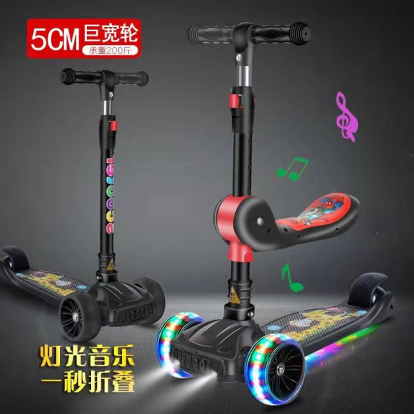 Scooter-902