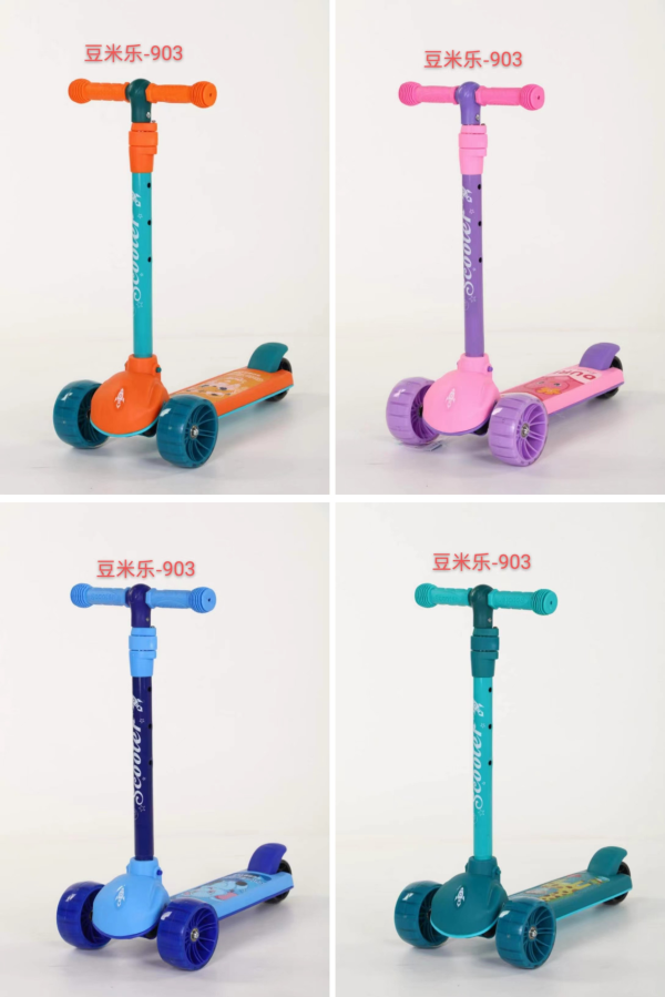 Scooter-D-903