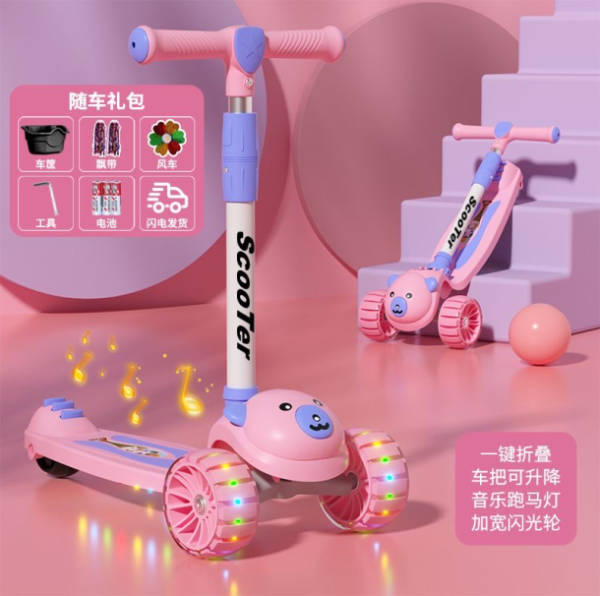 Scooter-907