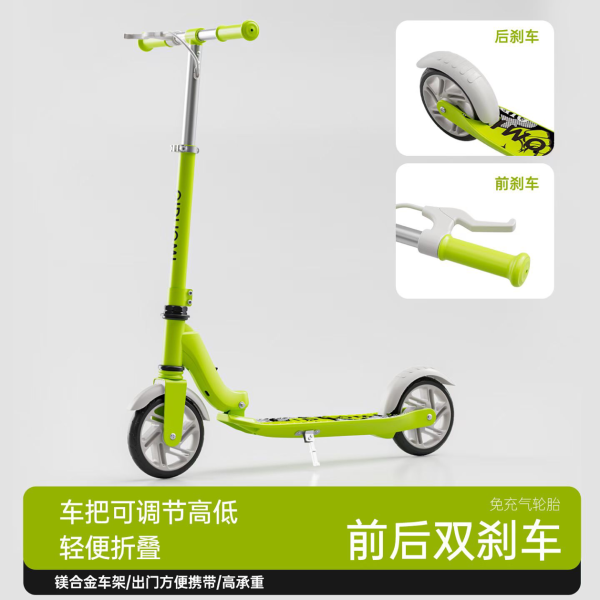 Scooter-S8