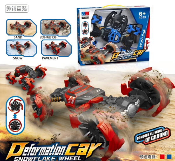 RC03-UD2169A-1