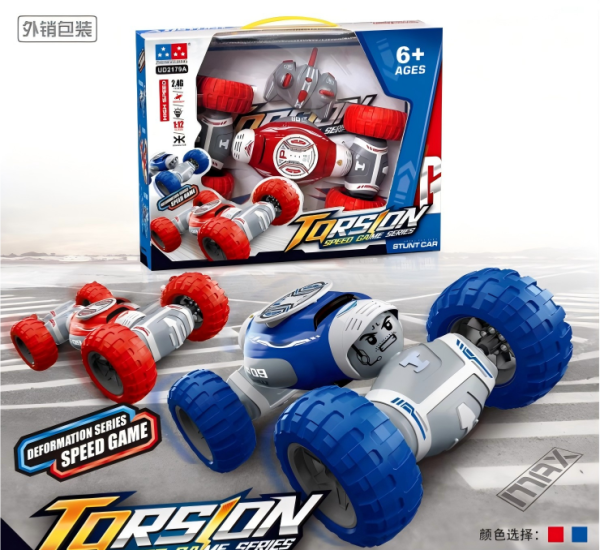 RC03-UD2179A