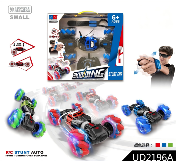 RC03-UD2196A